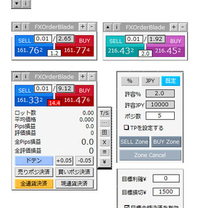 MT4(MT5版も無料同梱)　FXOrderBlade - 圧倒的な操作性と高速発注を実現する高機能裁量トレード補助ツール