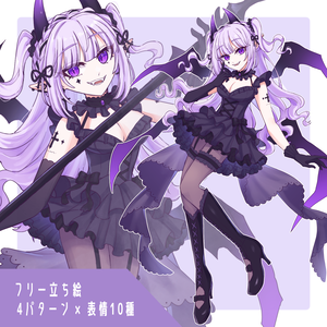 【無料あり】デビルちゃん【立ち絵素材_06】