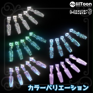 【MA対応】キラキラ光る！_ウィングアクセ 缩略图 4