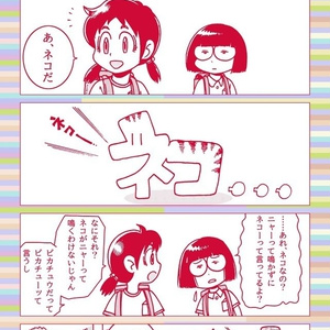 ダミ茶 volume1 チリペッパー
