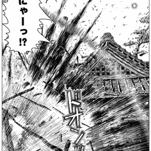 夢まぼろし信長