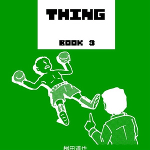 BOX THING BOOK 3
