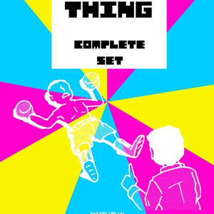 BOX THING COMPLETE SET