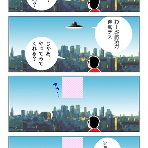 CONT-ACT