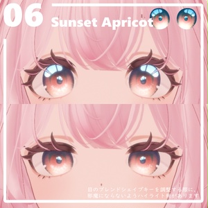 【リナシータ / Rinasciita 想定】- Dessert Eyes - for Rinasciita 缩略图 7