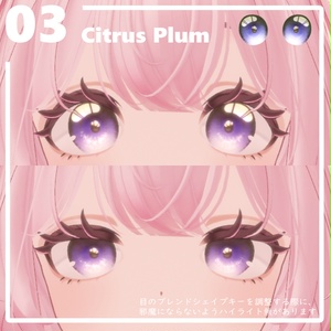 【リナシータ / Rinasciita 想定】- Dessert Eyes - for Rinasciita 缩略图 4