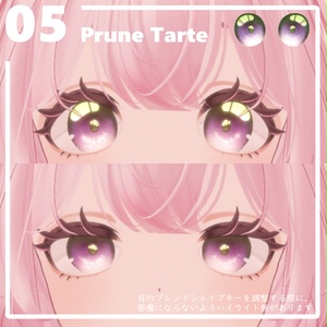 【リナシータ / Rinasciita 想定】- Dessert Eyes - for Rinasciita 缩略图 6