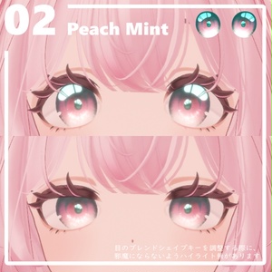 【リナシータ / Rinasciita 想定】- Dessert Eyes - for Rinasciita 缩略图 3