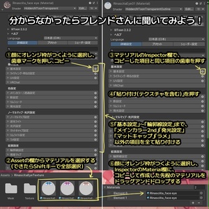 【無料版あり / Trial available】- Fruit Gummy Eyes - for Rinasciita【リナシータ / Rinasciita 想定】 缩略图 6