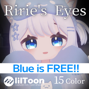 【ブルー無料 / Blue is FREE】DollyGlow Eyes - Chibi Glam -【りりえ対応】