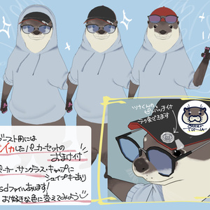 【ツナくん専用衣装】Otter in Summer！【おまけ付きあり】 缩略图 3