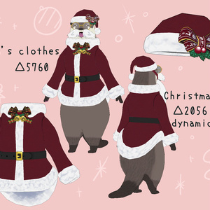 【ツナくん専用衣装】Otters Winter⛄ 缩略图 3