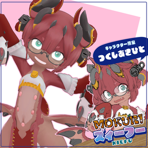 XIEFU（ズィーフー）