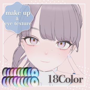 【Lapwing】makeup & eye texture