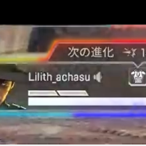 APEX オーバーレイ　サンプル（2種）
