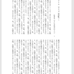 常ホーアンソロ関連テンプレート