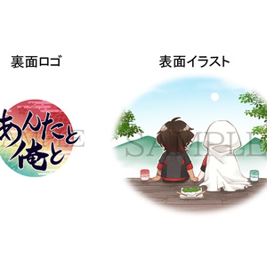 まったり湯のみ