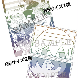書くところ少ないグラデーション便箋