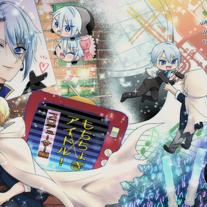 6 カルホム プロポーズ カルホムがくっつくまで アポロ星の小説シリーズ Pixiv