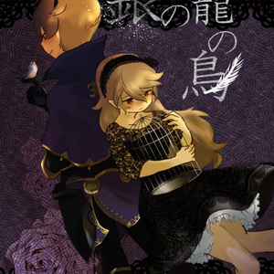 Feif レオン Feif 女カムイとレオン 白夜18章後 裏1歩手前あたり 竜花の小説 Pixiv