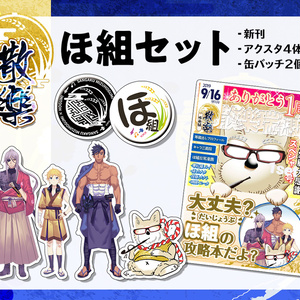 2025年最新】spitz アクスタの人気アイテム - メルカリ