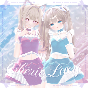 🎀Chérie Lacy（シェリー・レイシー）🎀【しなの/ミルフィ対応】FullPack