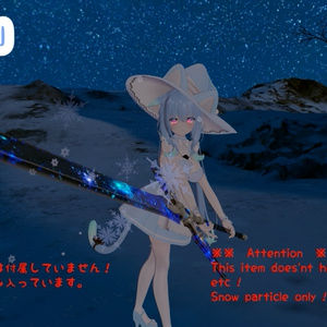 SnowParticle：雪がふわふわ出て消えるパーティクル 缩略图 2