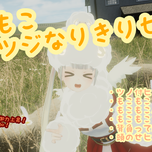 Fluffy Sheep SET(Scarf etc) : もこもこヒツジなりきりセット+ヒツジぬいぐるみ