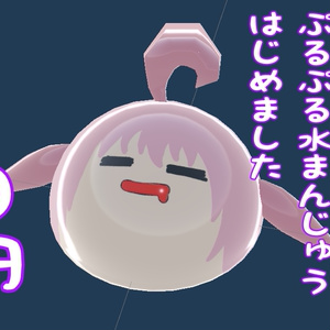 【無料アイテムforDJイベント】 GZ Official Items【VRChat想定】 缩略图 5