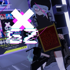 【無料アイテムforDJイベント】 GZ Official Items【VRChat想定】 缩略图 14