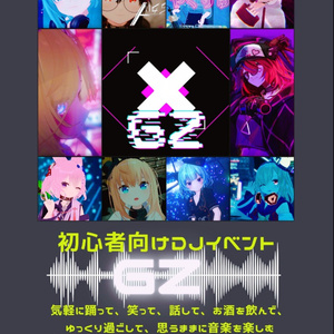 【無料アイテムforDJイベント】 GZ Official Items【VRChat想定】 缩略图 3
