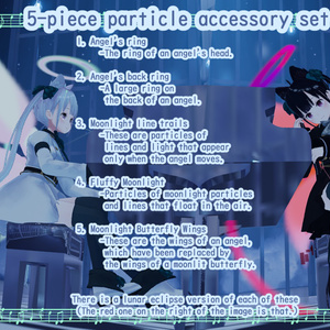 【天使アクセ】月光蝶の天使トレイル＆パーティクルアクセ5点セット：Angel of Moon Light Butterfly Particle 缩略图 6