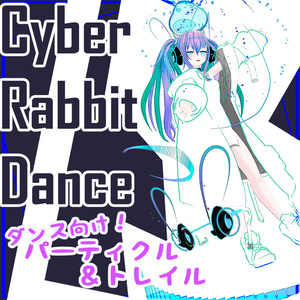【天使アクセ】追憶の氷雪天使トレイル＆パーティクルアクセセット：Angel of Crystal Memories Particle Accessaries 缩略图 13