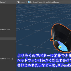 【サイバーダンスアクセ】仮想に舞う電子兎トレイル＆パーティクルアクセセット：Cyber Rabbit Dance Particle Accessories 缩略图 10