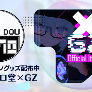 ぱたぱたこうもりパーティクル 缩略图 8