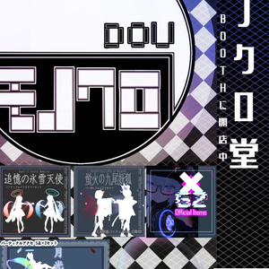 ぱたぱたこうもりパーティクル 缩略图 7