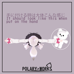 「しろもち」 + Idle/AFKモーション  「Shiromochi」+ Idle/AFK Motion 缩略图 6