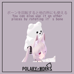 「しろもち」 + Idle/AFKモーション  「Shiromochi」+ Idle/AFK Motion 缩略图 7