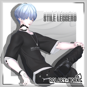 Stile Leggero 軽量スタイルコーデ