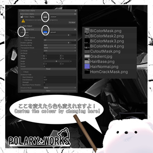 Frammento D' Ombra Hair 黒曜石カーリーヘア 缩略图 13