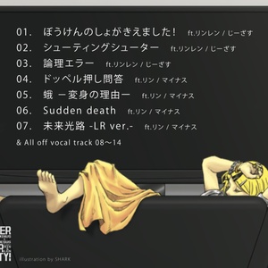 ワン☆オポ！VOL.07