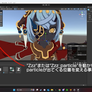 Zzzパーティクルシステム 缩略图 2