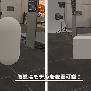 [無料]prefab風多機能アイテム取り出しギミック 缩略图 2