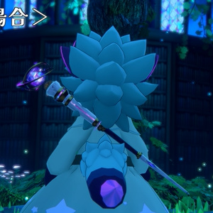 [vrc] Astro Rod 缩略图 2