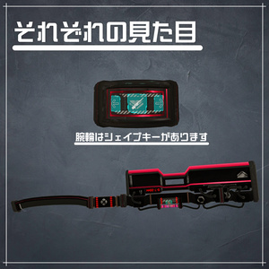 [VRC]Data_Holder & Blade 缩略图 2