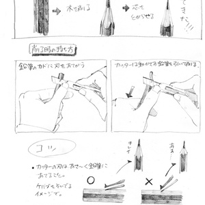 大平晋也資料集 - stbreak - BOOTH