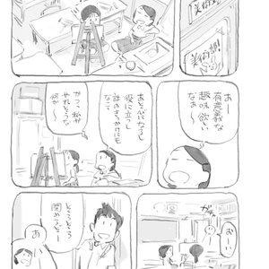 堀剛史　原画集 Amazon.co.jp: 堀剛史 原画集 UYFC : おもちゃ