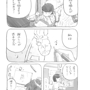 沖浦啓之　パラパラ漫画　原画集 沖浦啓之 ぱらぱらまんが - stbreak - BOOTH