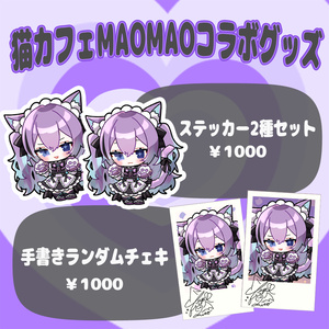 いっしょにヤニカス灰皿 - 不夜みゅうとshop - BOOTH いっしょにヤニカス灰皿 - 不夜みゅうとshop - BOOTH