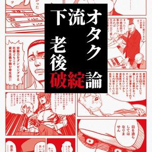 Steins Gate オカクリ 牧瀬紅莉栖の科学的愛情 逆襲の非科学 町田メガネの小説 Pixiv Steins Gate オカクリ 牧瀬紅莉栖の科学的愛情 逆襲の非科学 町田メガネの小説 Pixiv